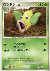 Weepinbell