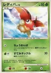 Ledyba