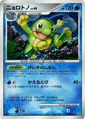 Politoed