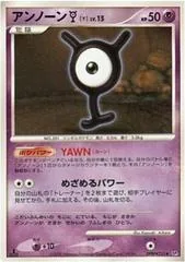 Unown Y