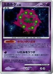 Spiritomb