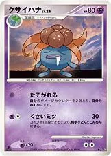 Gloom