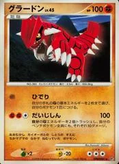 Groudon