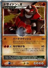 Rhyperior LV.X