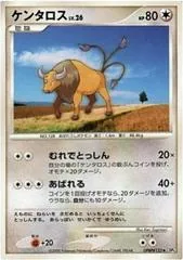 Tauros