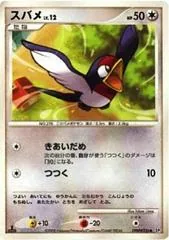 Taillow