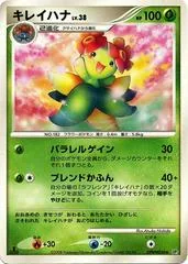 Bellossom