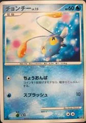Chinchou