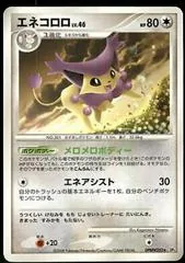 Delcatty