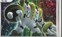 Regigigas