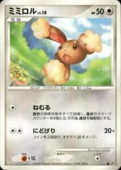 Buneary