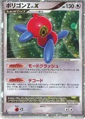 Porygon-Z LV.X