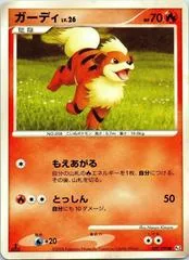 Growlithe #9