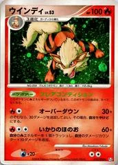 Arcanine #10