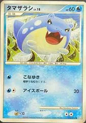 Spheal #16