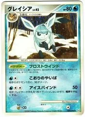 Glaceon #24