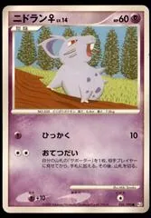 Nidoran #36