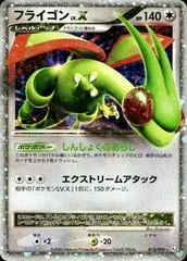 Flygon LV.X #73