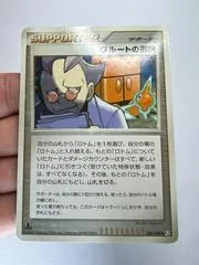 Charon's Choice #80