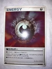 Darkness Energy #86