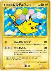 Flying Pikachu #90