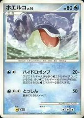 Wailmer #30