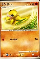 Sandshrew #52