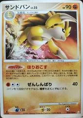 Sandslash #53