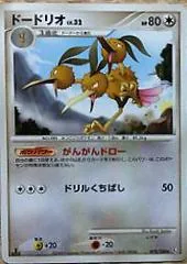 Dodrio #72