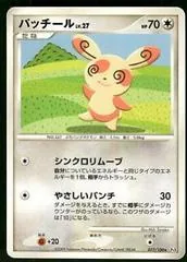 Spinda #77