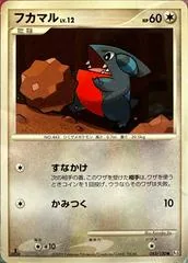 Gible #83