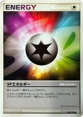 SP Energy #95