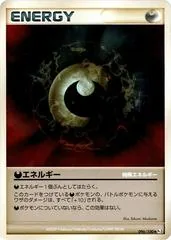 Darkness Energy #96