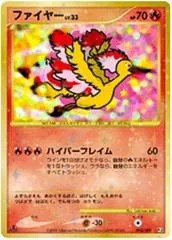 Moltres #98