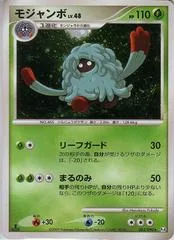 Tangrowth #3