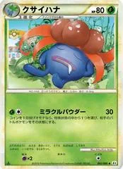 Gloom #2