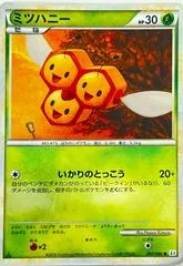 Combee #7
