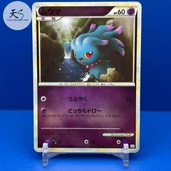 Misdreavus #25