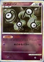 Unown #27
