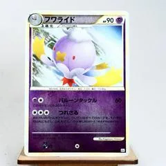Drifblim #29