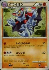 Gliscor #32