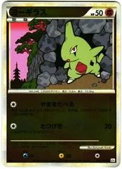 Larvitar #33