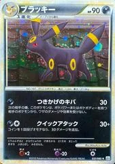 Umbreon #37
