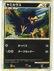 Murkrow #38