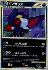 Honchkrow #39