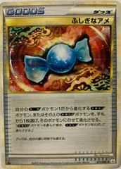 Rare Candy #71