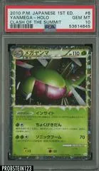 Yanmega #6