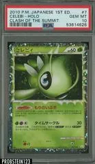 Celebi #7