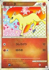 Ponyta #10