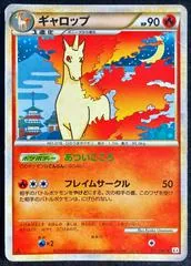 Rapidash #11